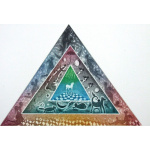 2_-_aguafuerte_y_aguatinta_25_x_34_cm_papel_superalfa_75_x_56_cm_pa_300_b_2